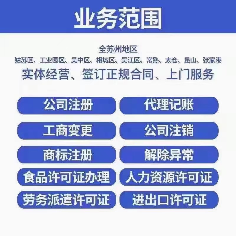 钦州注册商标对企业有什么好处？