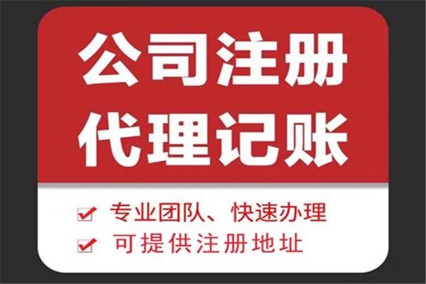 钦州苏财集团为你解答代理记账公司服务都有哪些内容！